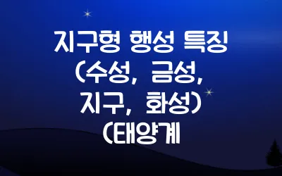 인공지능 작동 원리