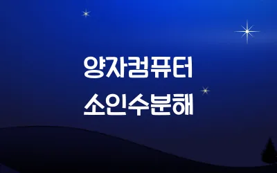 잘자는 방법 10가지 추천