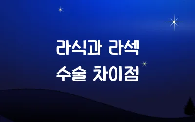 추석 카톡 인사말 추천 100가지