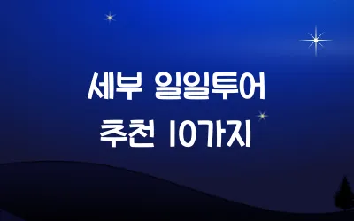 벨부등식 개념 설명