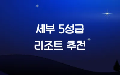 벨부등식 개념 설명