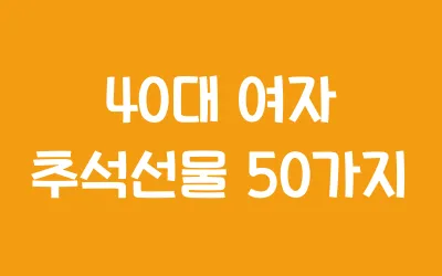 2024년 가장 인기 있는 앱