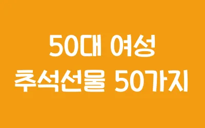 2024년 가장 인기 있는 앱