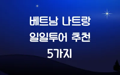 50대 여성 추석선물 추천