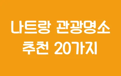 50대 남성 추석선물 추천