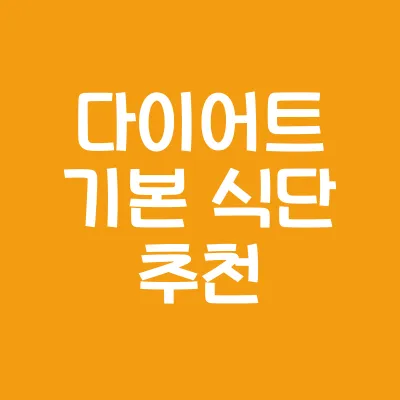 여행 중 가방에 꼭 챙겨야 할 필수 아이템