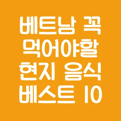 싱가폴 관광지 여행 코스 2024