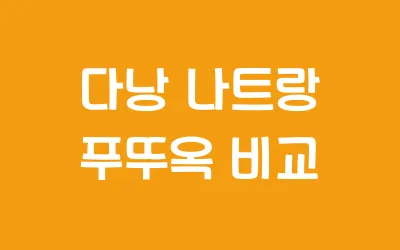 50대 여성 추석선물 추천