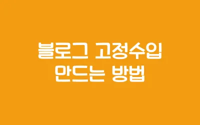 9월 제철 음식 베스트