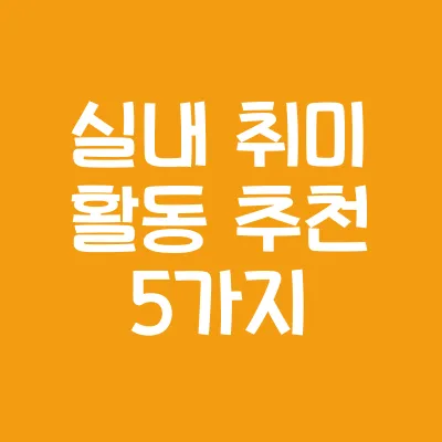 여름 휴가에 가기 좋은 해외 여행지