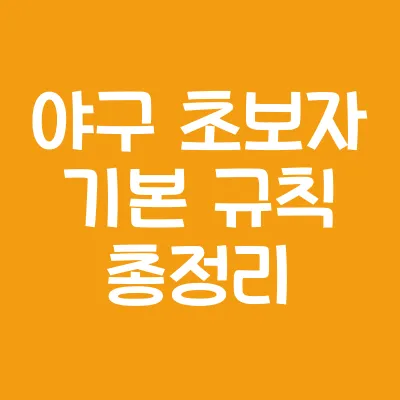 여행 중 가방에 꼭 챙겨야 할 필수 아이템