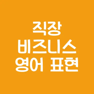 여행 중 가방에 꼭 챙겨야 할 필수 아이템