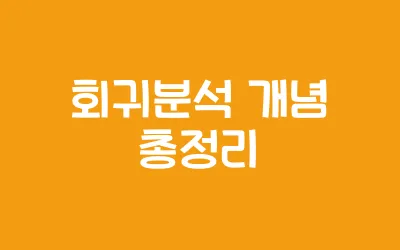 9월 제철 음식 베스트