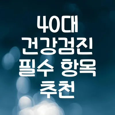 2024 AI와 변리사