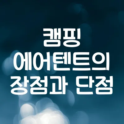 예술의 정의와 중요성