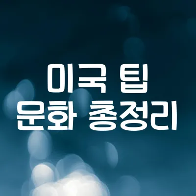 예술의 정의와 중요성