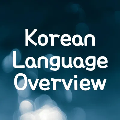 Korean Language History and Usage | Korean Language Overview 1 Korean Language History and Usage | Korean Language Overview