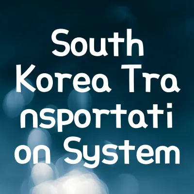 South Korea Transportation System Guide | South Korea Transportation System 1 South Korea Transportation System Guide | South Korea Transportation System