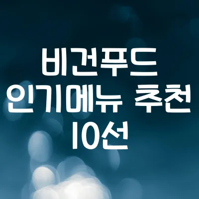 중고명품 구매 체크리스트