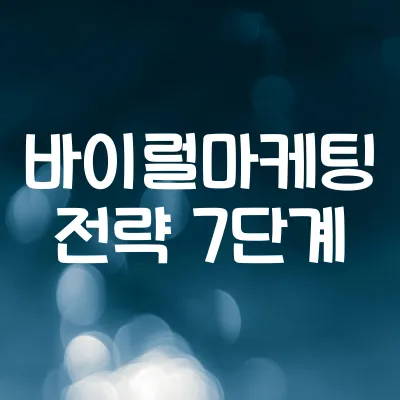 중고명품 구매 체크리스트